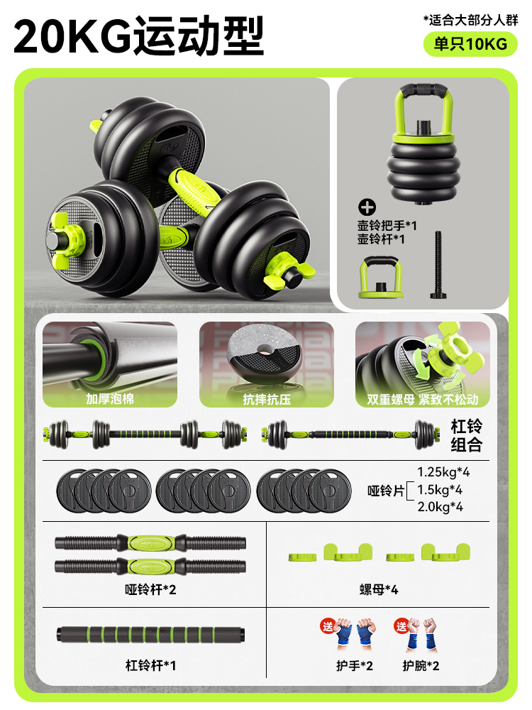 Cross Fit Rubber Coated Gym Eq - Crossfit No Equipment recension och pris