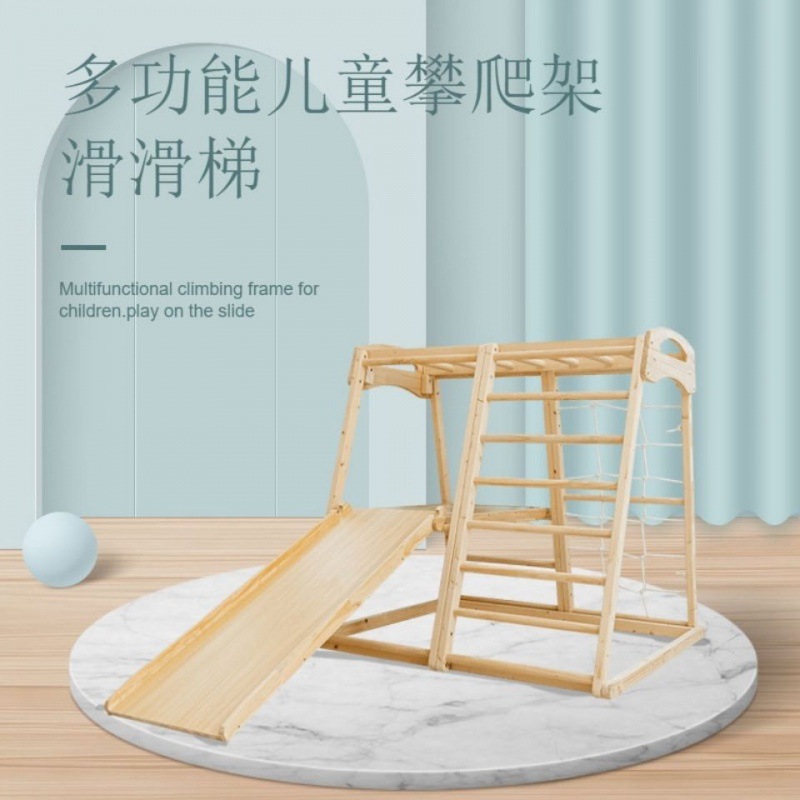 Indoor Playground Montessori B - Gymnastic Ring Wood recension och pris